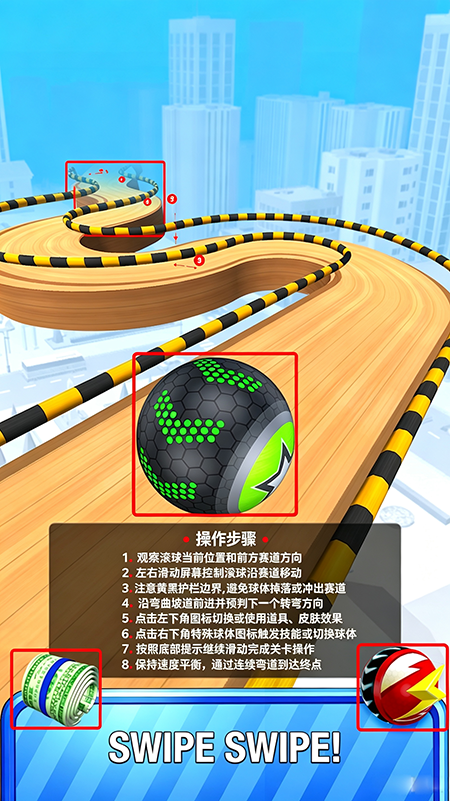进击的保龄球GoingBalls下载官方正版 进击的保龄球GoingBalls下载官方正版