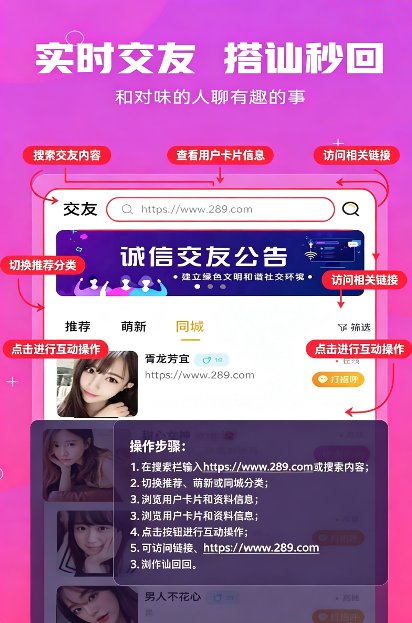 ����ͬ�ǽ���app���عٷ����°�