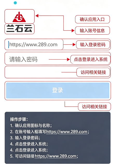 兰石云工资查询系统app官方下载2026最新版 兰石云工资查询系统app官方下载2026最新版