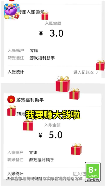 阿伟碰碰乐红包版游戏下载官方安卓版 阿伟碰碰乐红包版游戏下载官方安卓版