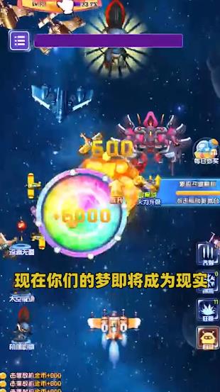 飞机大乱斗红包版游戏下载官方免费版 飞机大乱斗红包版游戏下载官方免费版