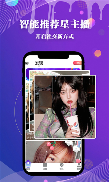halo语音交友app下载官方最新版 halo语音交友app下载官方最新版