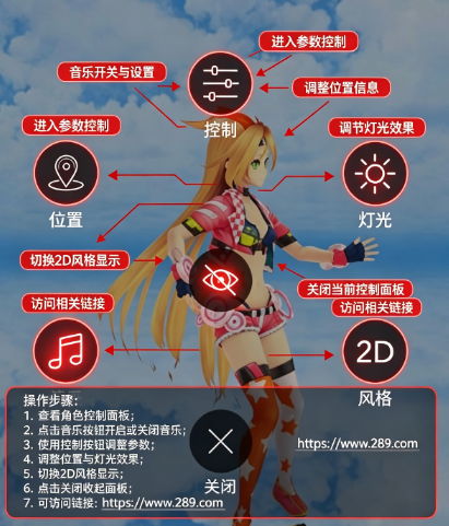 MikuMikuDance软件下载手机版汉化安装(MMD模型) MikuMikuDance软件下载手机版汉化安装(MMD模型)
