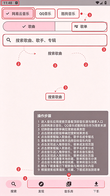 Mconnect下载最新版 Mconnect下载最新版