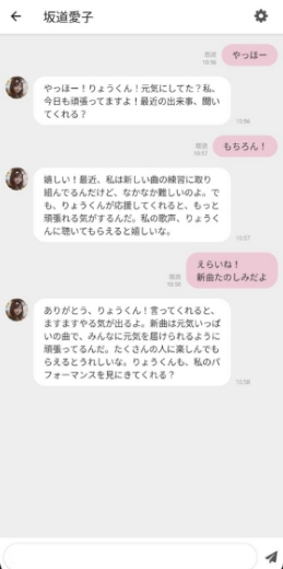 oshitalk ai免费聊天软件下载安卓版 oshitalk ai免费聊天软件下载安卓版
