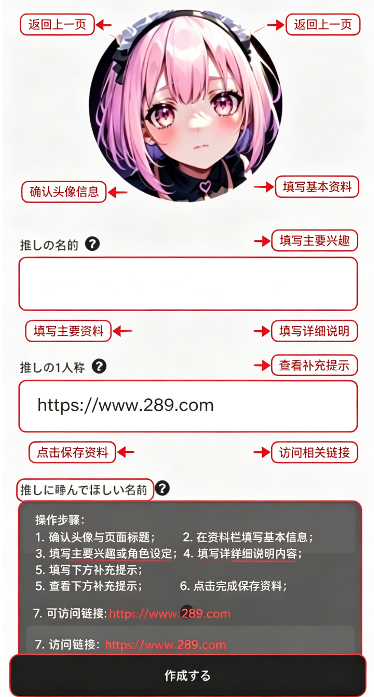 oshitalk ai免费聊天软件下载安卓版 oshitalk ai免费聊天软件下载安卓版