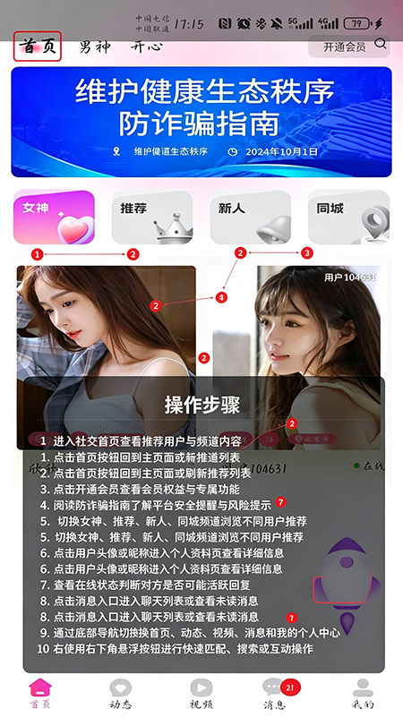 ������app�ٷ�����