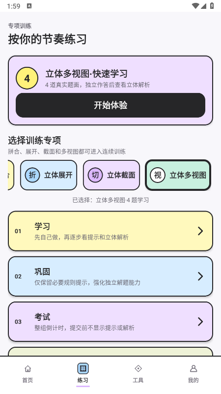 ��������ͼ��app����