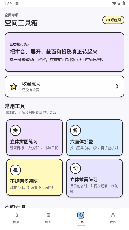 ��������ͼ��app����