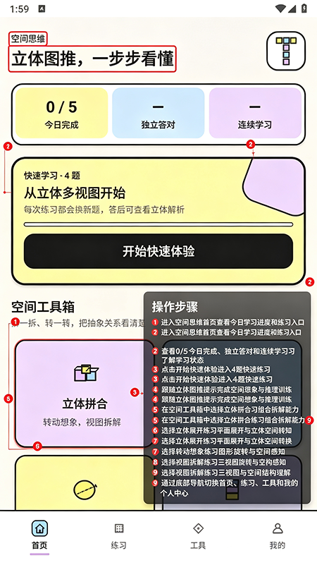 ��������ͼ��app����