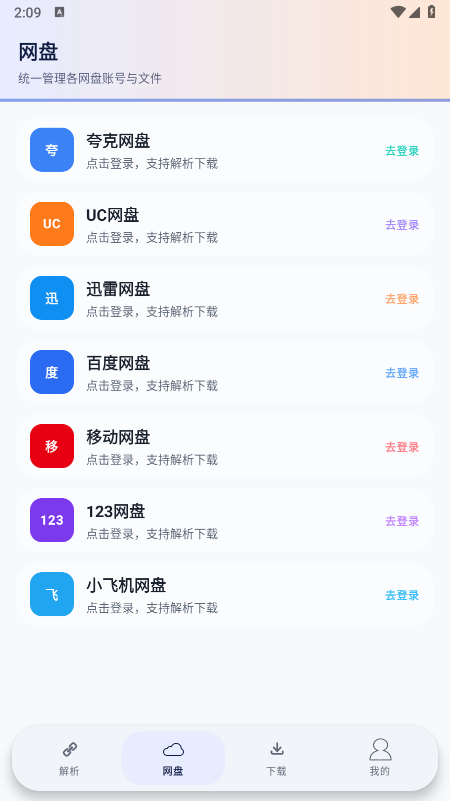 Xtool������app����