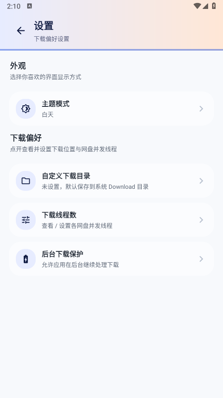Xtool������app����