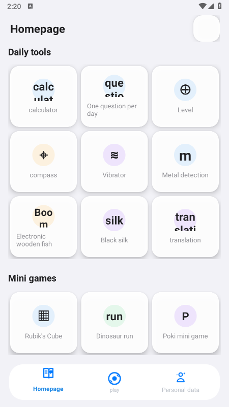Yuno工具app下载最新版 Yuno工具app下载最新版