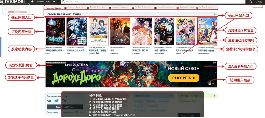 DarkShiki俄罗斯软件下载官方安卓版 DarkShiki俄罗斯软件下载官方安卓版