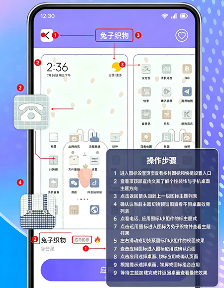 ���ͼ�껻app����