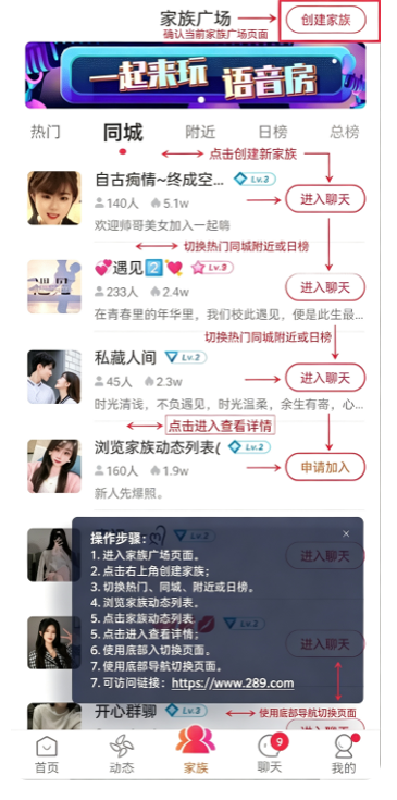 陌友探聊app下载免费最新版 陌友探聊app下载免费最新版