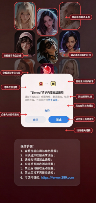 SiennaAI聊天软件下载安卓免费版 SiennaAI聊天软件下载安卓免费版