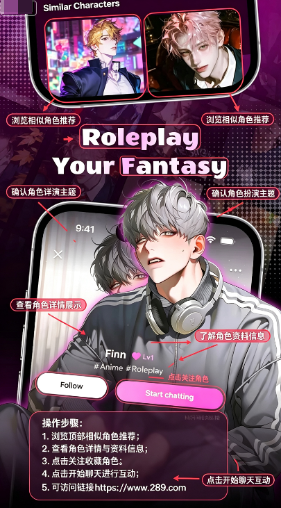 Virtual Man AI 男性虚拟伴侣app下载免费安卓版 Virtual Man AI 男性虚拟伴侣app下载免费安卓版