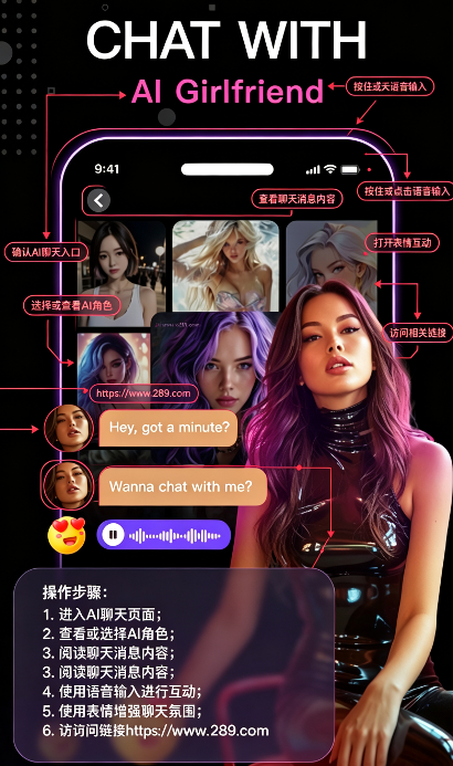 Heart AI聊天软件下载官方免费版 Heart AI聊天软件下载官方免费版
