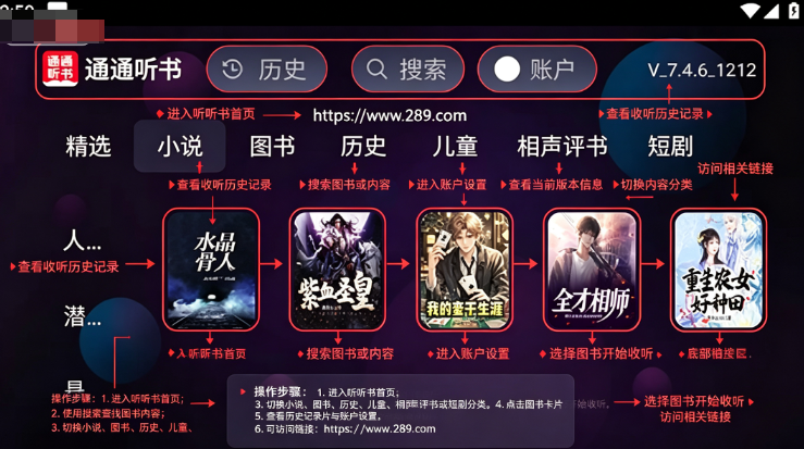 ͨͨ����app������عٷ����°�