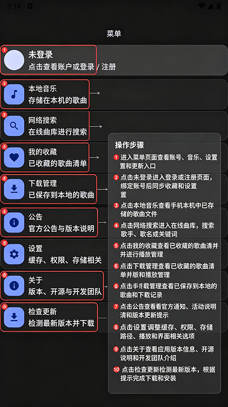 WH音乐手表版下载 WH音乐手表版下载