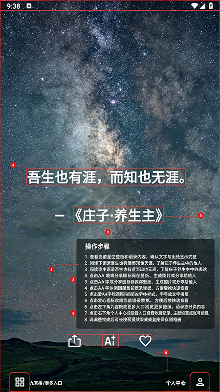 惜时app官方下载 惜时app官方下载