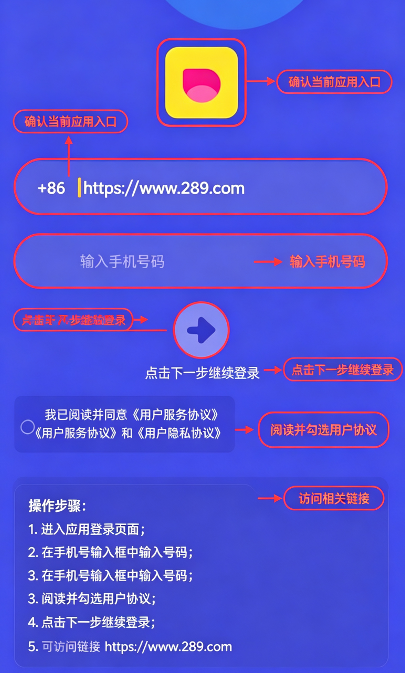 喜喜交友软件下载官方安卓版 喜喜交友软件下载官方安卓版