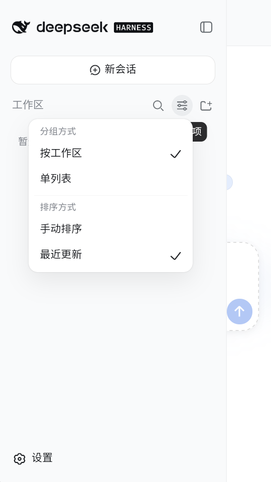 DeepCode�ֻ������عٷ���׿��