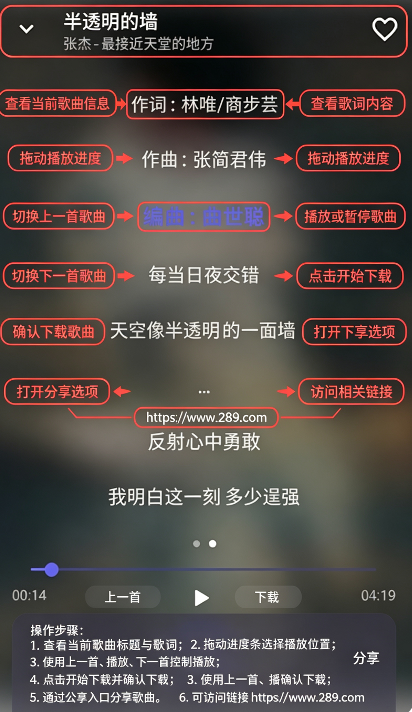扣扣音乐播放器下载安卓免费版 扣扣音乐播放器下载安卓免费版