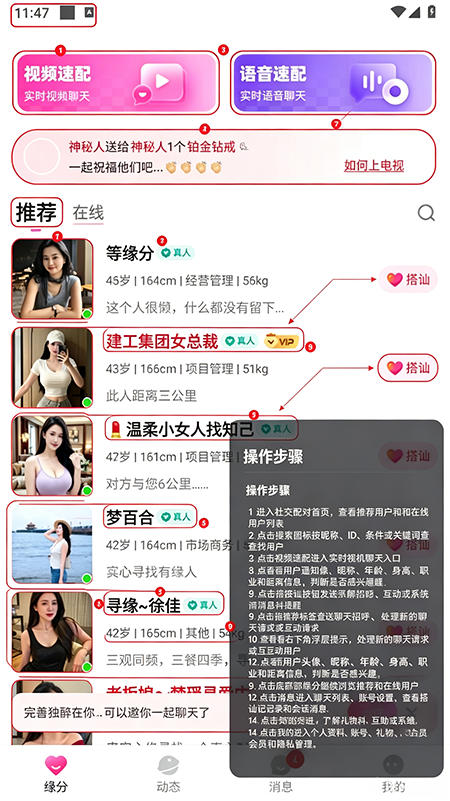 宠心缘app官方下载 宠心缘app官方下载