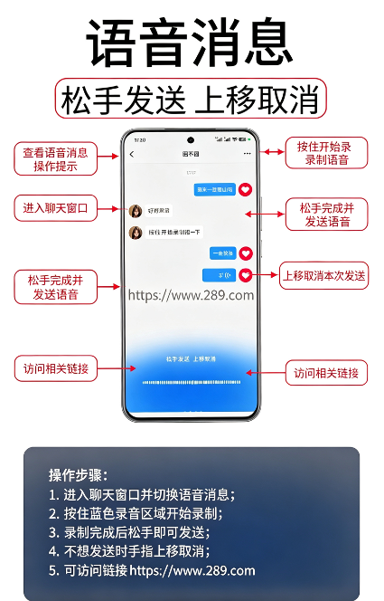 遇见聊天软件免费下载官方最新版 遇见聊天软件免费下载官方最新版
