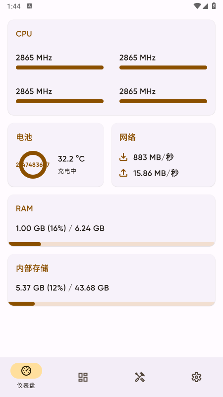 Castro下载最新版 Castro下载最新版
