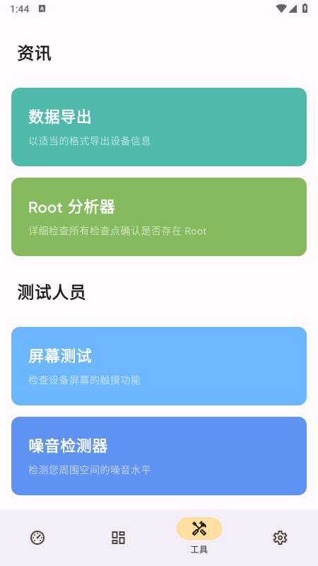 Castro下载最新版 Castro下载最新版