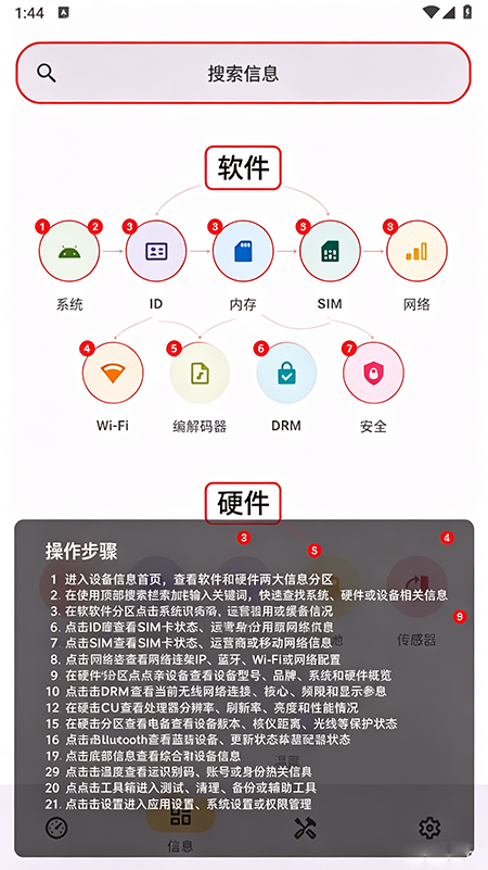 Castro下载最新版 Castro下载最新版