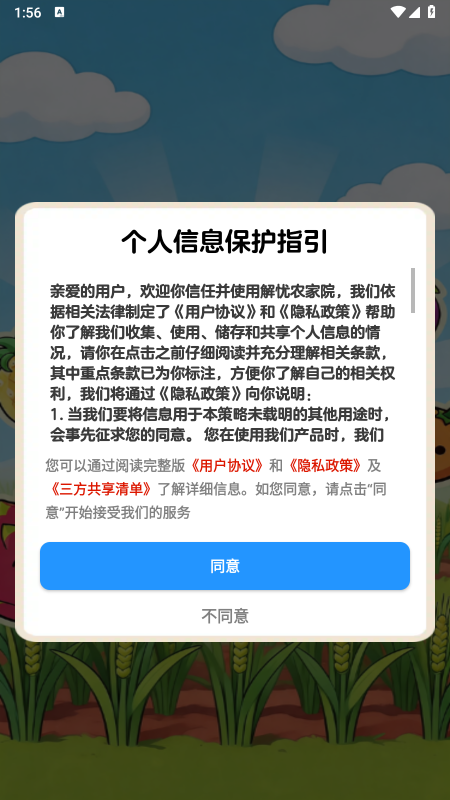 ����ũ��Ժ�������°�