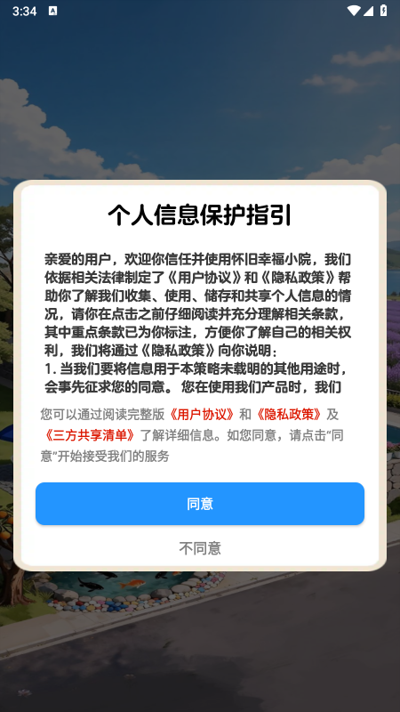 �����Ҹ�СԺ����