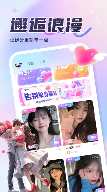 Ե���Ǻ�app�ٷ�����