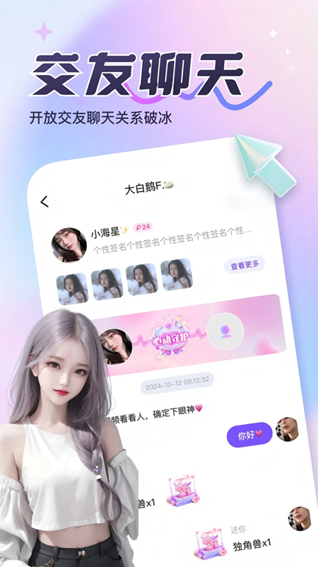 Ե���Ǻ�app�ٷ�����