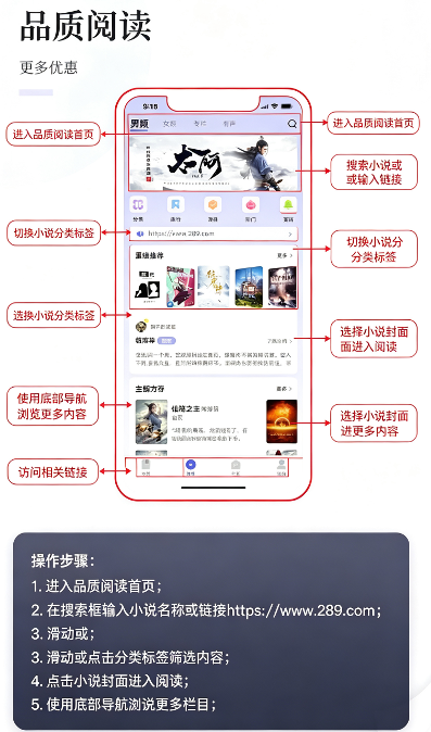 联合阅读app官方下载最新免费版 联合阅读app官方下载最新免费版
