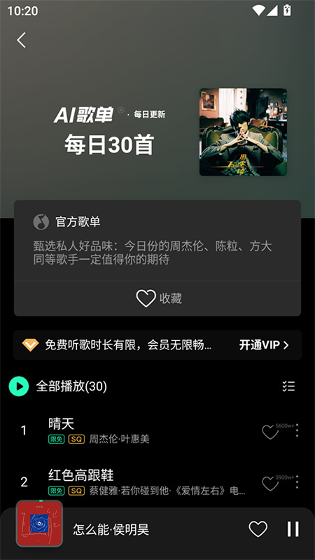 ��Ѷ�������app�ٷ���������