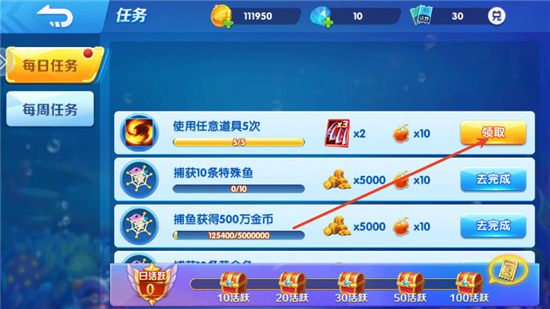 9918捕鱼暴富版下载最新免费版 9918捕鱼暴富版下载最新免费版