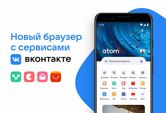 Atom浏览器(Atom Browser)下载 Atom浏览器(Atom Browser)下载