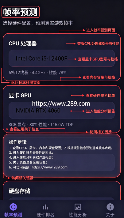 剑星帧率测试工具下载安卓免费版 剑星帧率测试工具下载安卓免费版