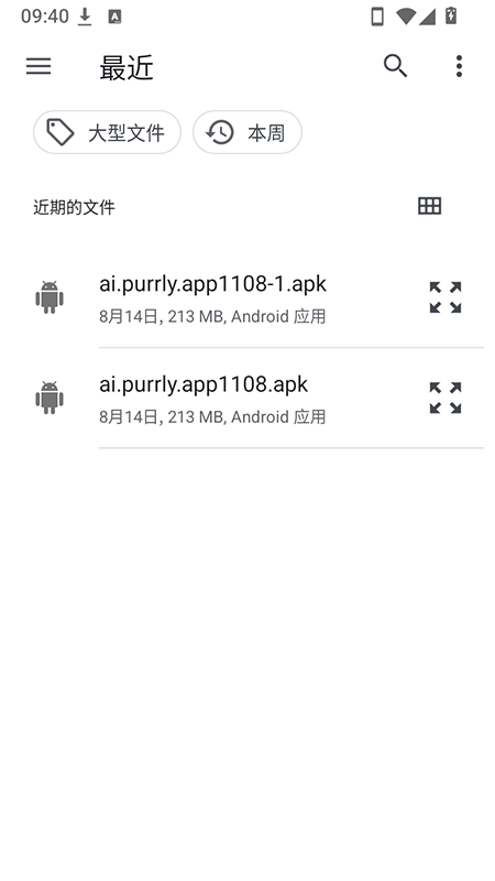混淆工坊官网最新版下载 混淆工坊官网最新版下载