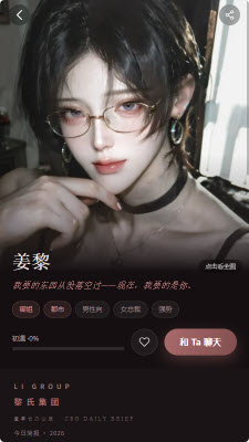yuoyuo ai聊天软件下载安卓免费版 yuoyuo ai聊天软件下载安卓免费版