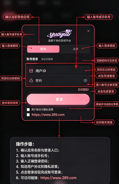 yuoyuo ai聊天软件下载安卓免费版 yuoyuo ai聊天软件下载安卓免费版