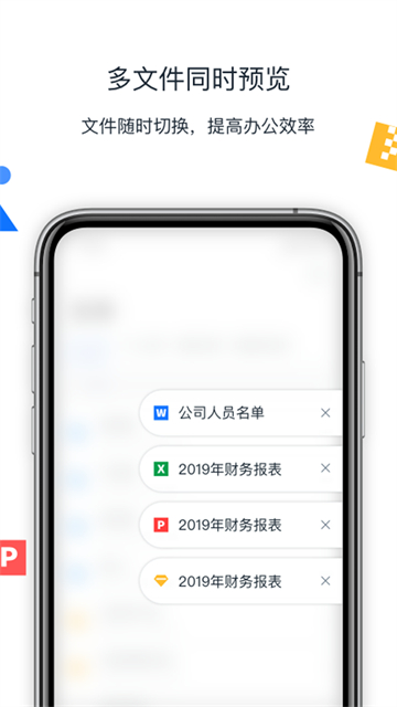 ����Filez�ֻ�app�ٷ�����