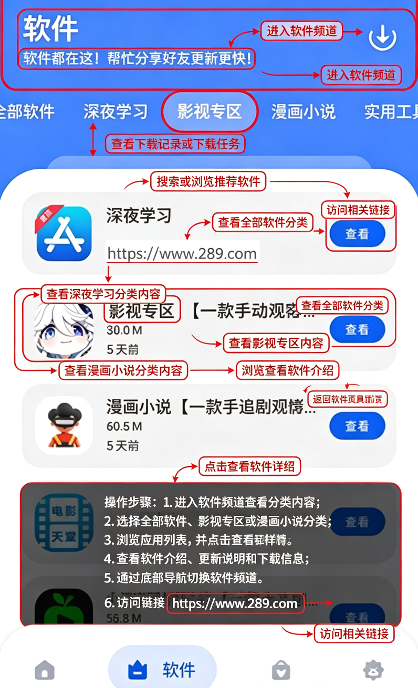 洋葱酷盒8.0最新版下载官方正版 洋葱酷盒8.0最新版下载官方正版