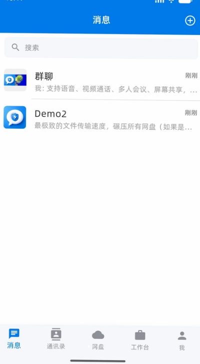 极私语软件下载官方安卓版 极私语软件下载官方安卓版
