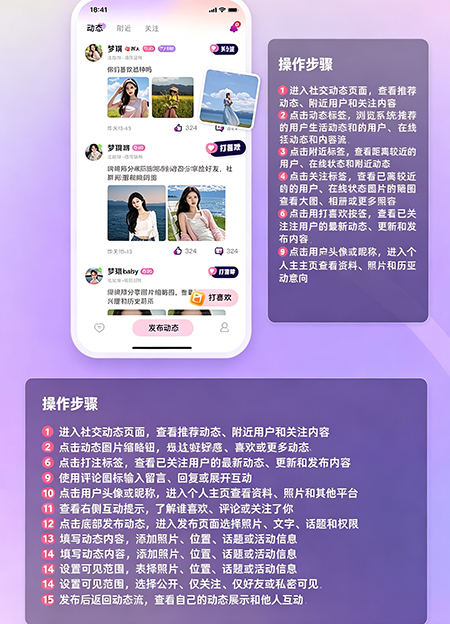 甜讯app官方下载 甜讯app官方下载